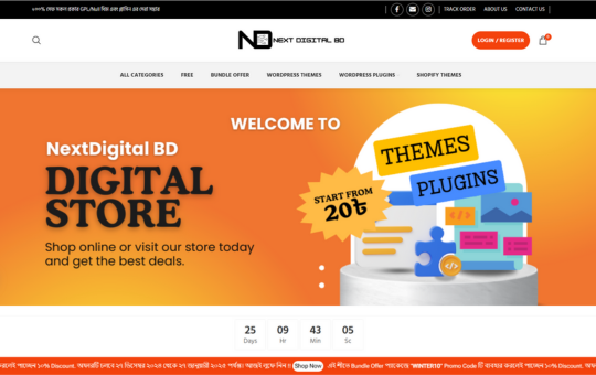 next digital bd - webfuelers